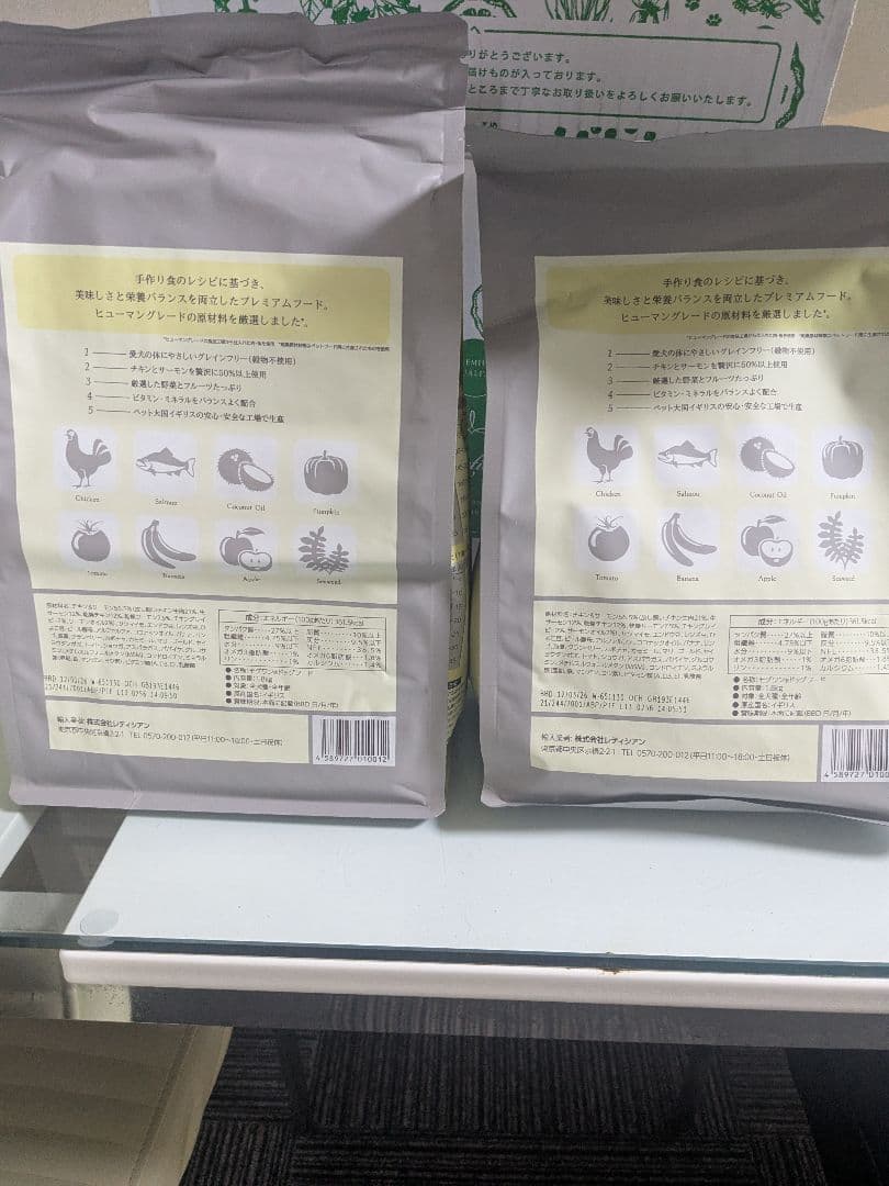 モグワン　ドッグフード　1.8kg×2袋 賞味期限　2026年3月12日
