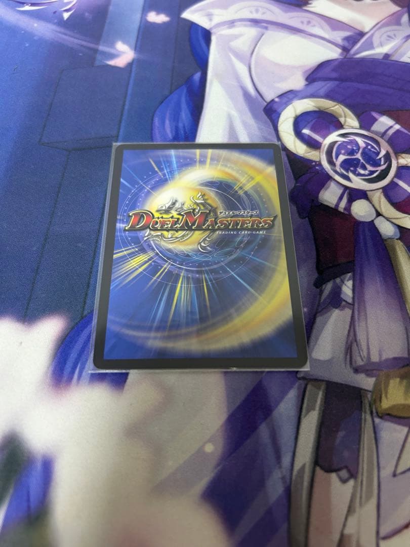 デュエマ ボルシャックドリームドラゴン 金