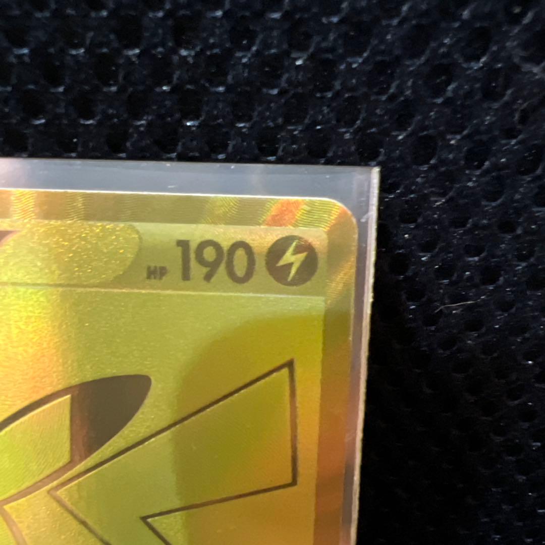 2021 ピカチュウ V PSA 9 25周年　25th ゴールデンボックス