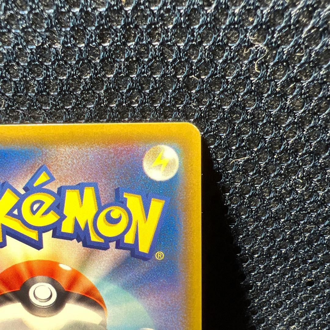 2021 ピカチュウ V PSA 9 25周年　25th ゴールデンボックス