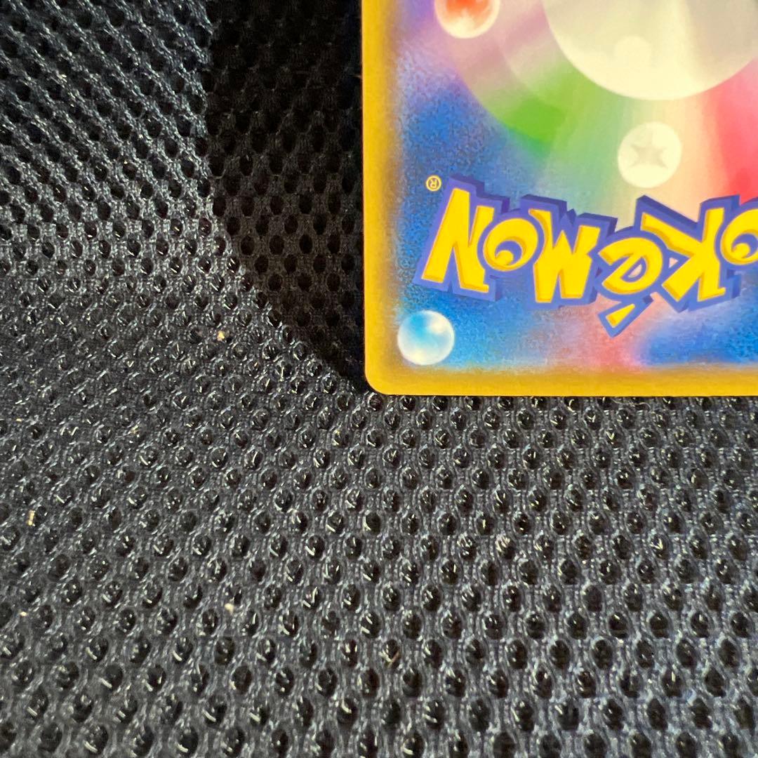 2021 ピカチュウ V PSA 9 25周年　25th ゴールデンボックス