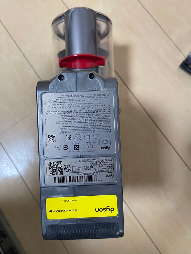 【美品】Dyson コードレスクリーナー V11 sv14 スタンド付け