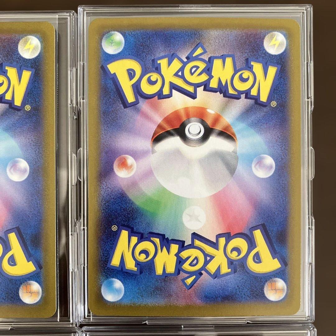 ポケモンカード151進化ライン リザードンex sar フシギバナexsarなど