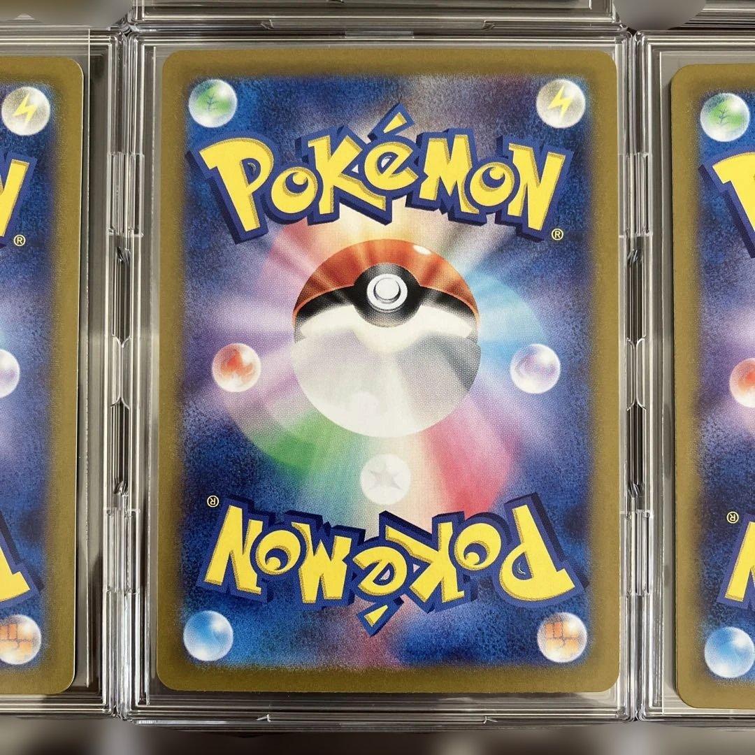 ポケモンカード151進化ライン リザードンex sar フシギバナexsarなど