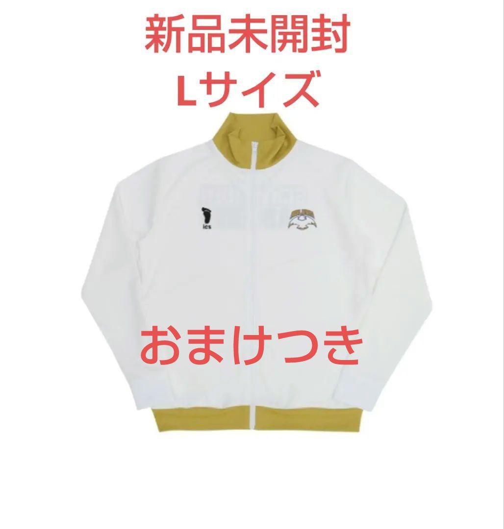 シュヴァイデン アドラーズ ジャージ Lサイズ