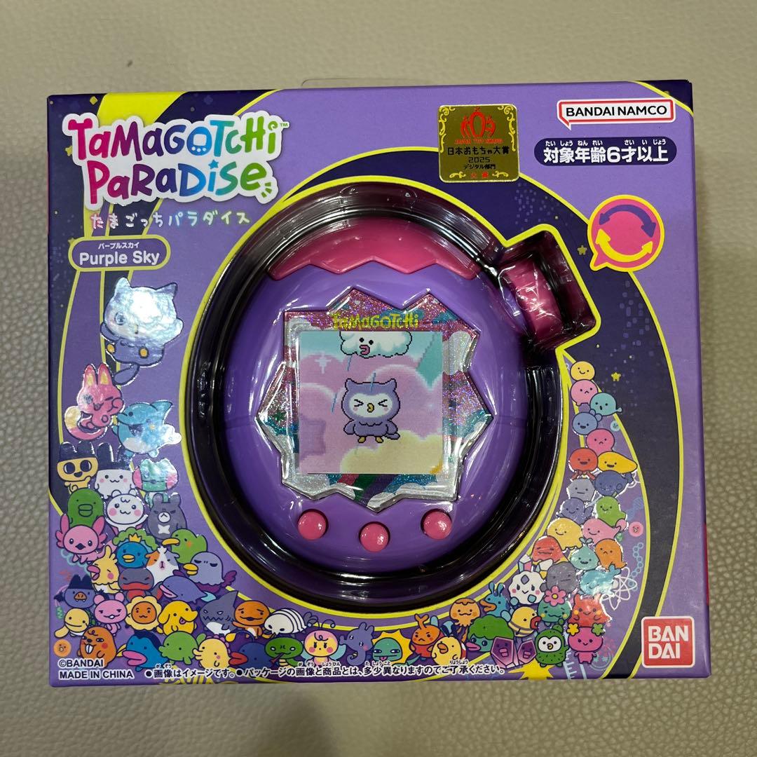 たまごっちパラダイス　ピンクランド　パープルスカイ　セット　新品