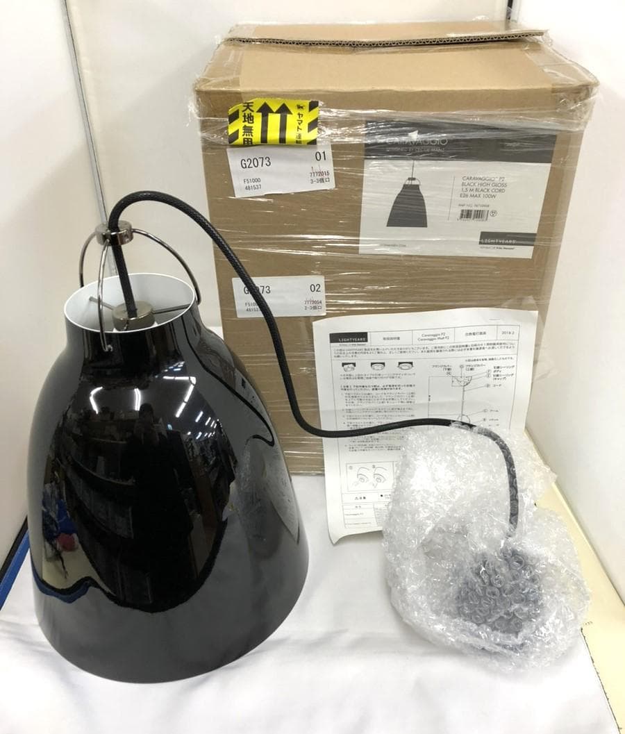 ［即購入可・現状渡し］フリッツハンセン ブラックペンダントライト コード加工済