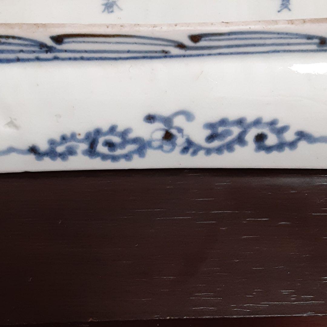 中期伊万里　笹紋長皿