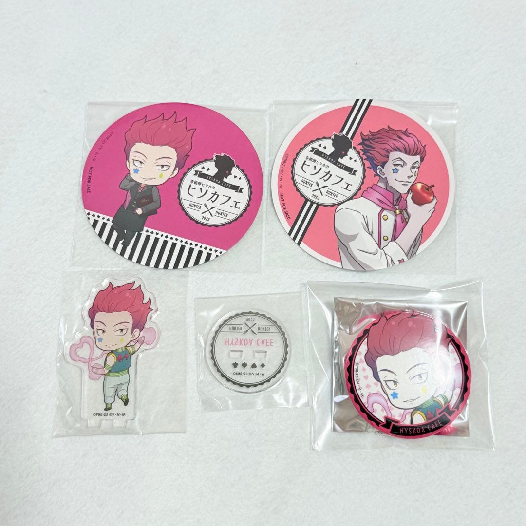 HUNTER×HUNTER ヒソカ　まとめ売り