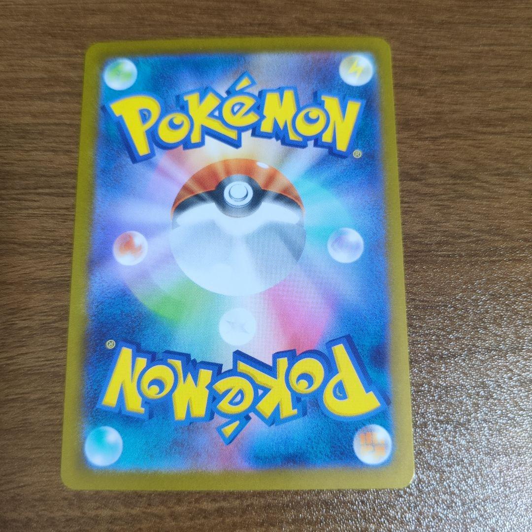 MUR メガサーナイトex