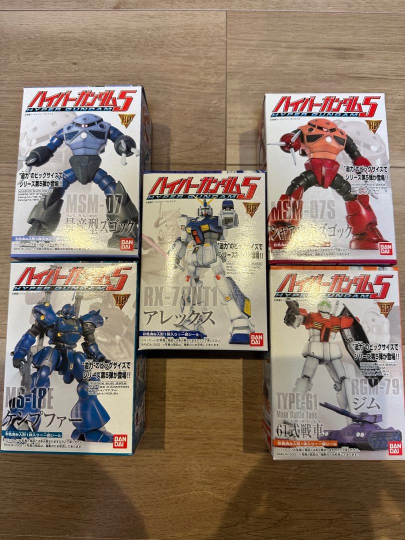 ハイパーガンダム5 未開封フィギュア5体セット
