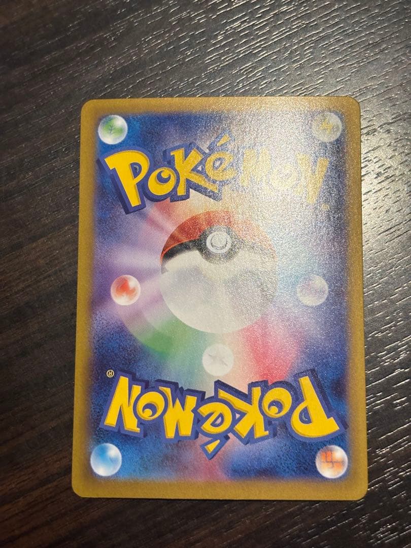 【美品】メガリザードンSAR