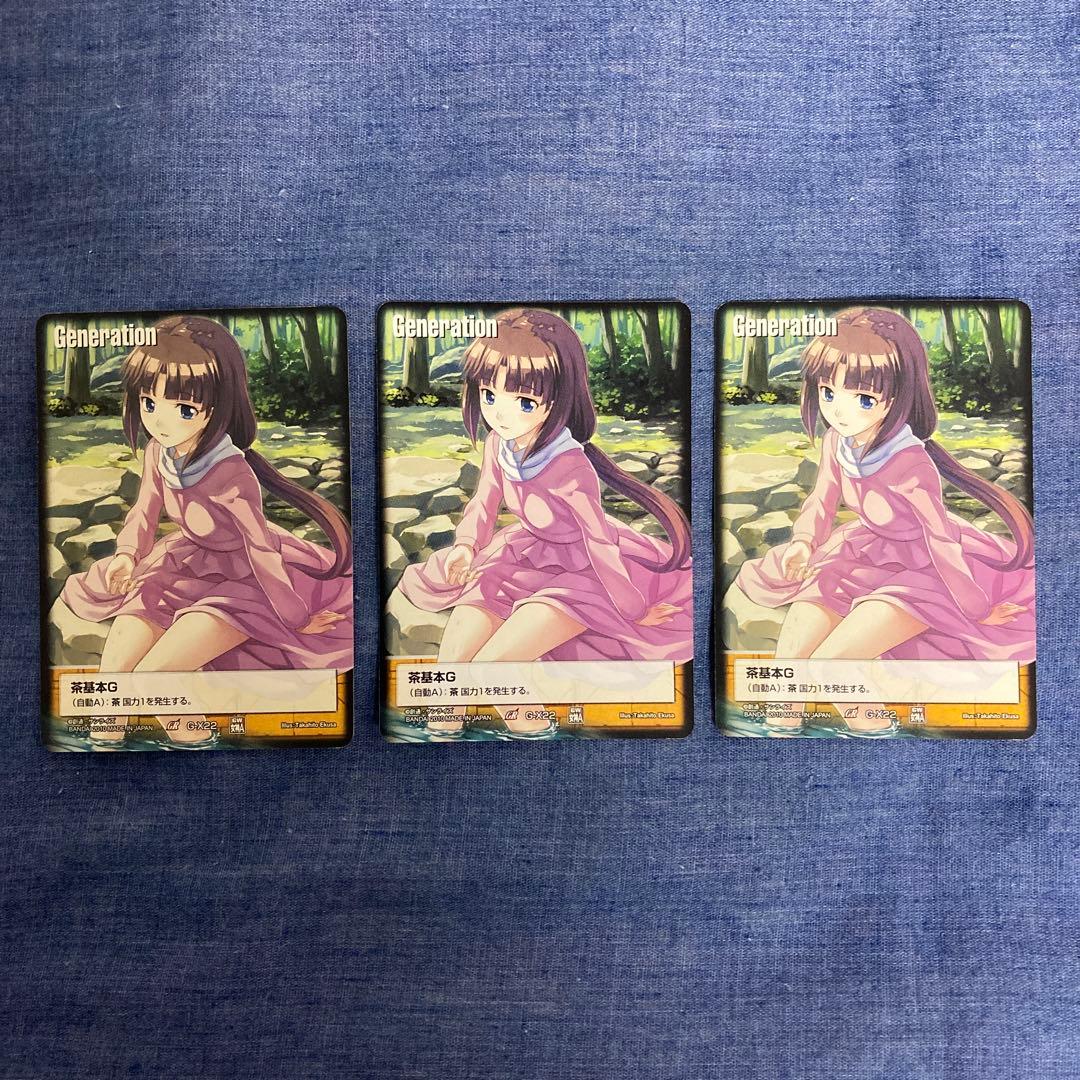 【希少】ガンダムウォーグラビアG ティファ・アディール　戦場の乙女　3枚セット