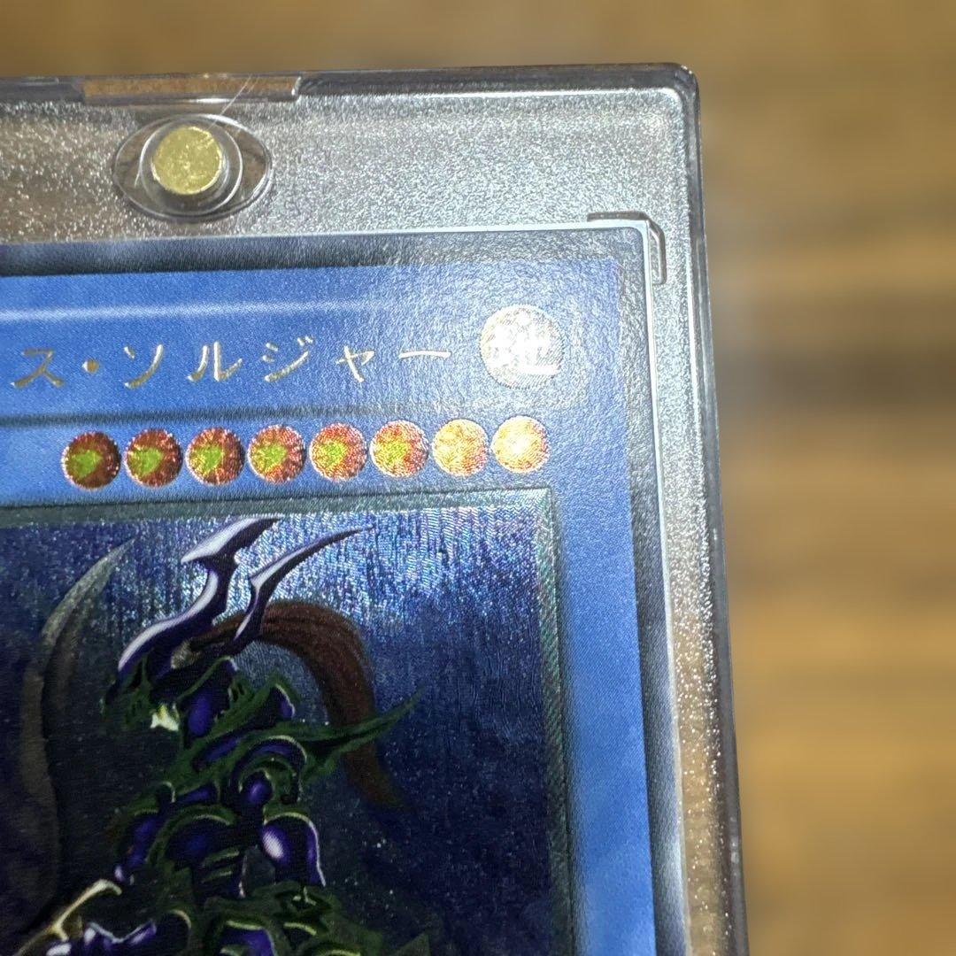 【完美品〜極美品】 カオスソルジャー レリーフ 304-054 1枚