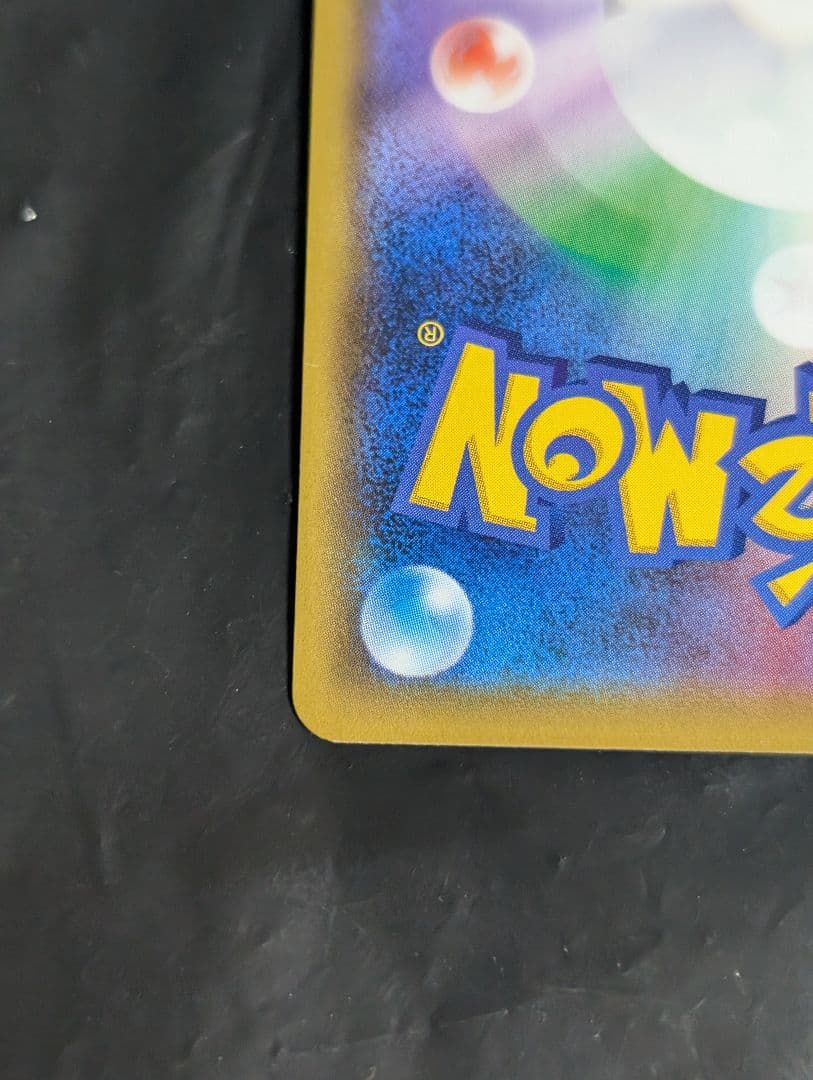 カスミ＆カンナ【SR】{191/173} [sm12a]