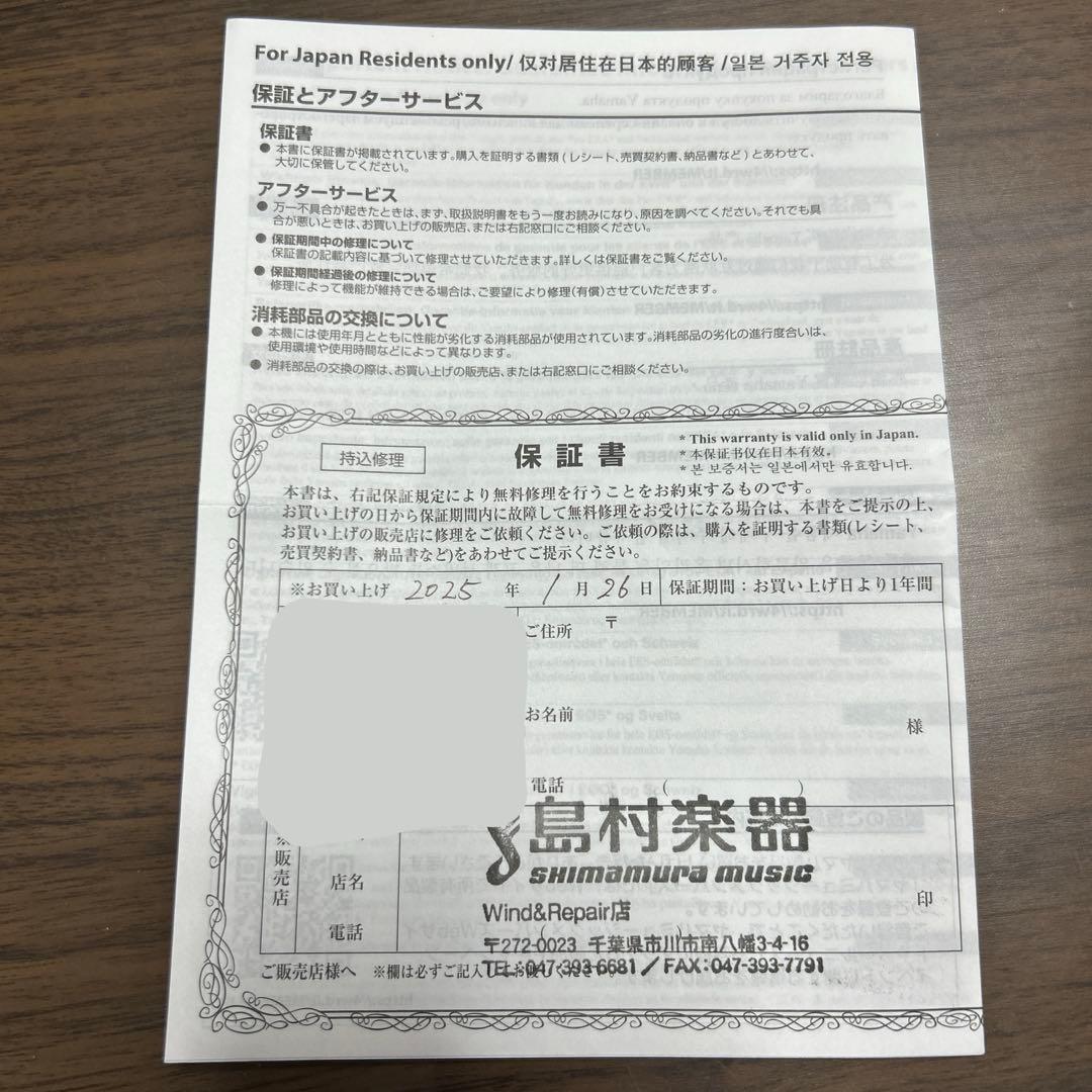 クラリネット　新品