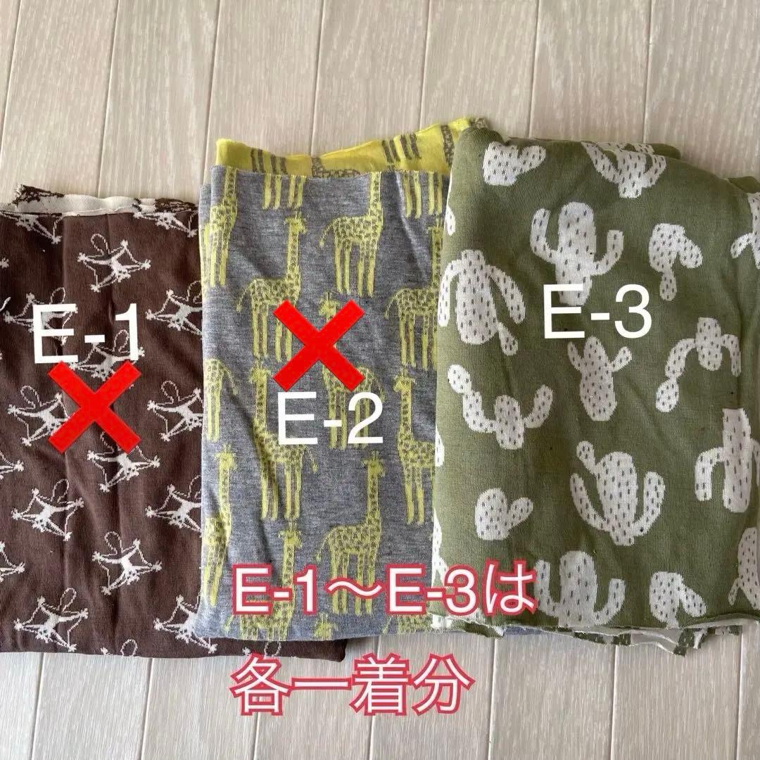 犬服オーダーのお知らせ