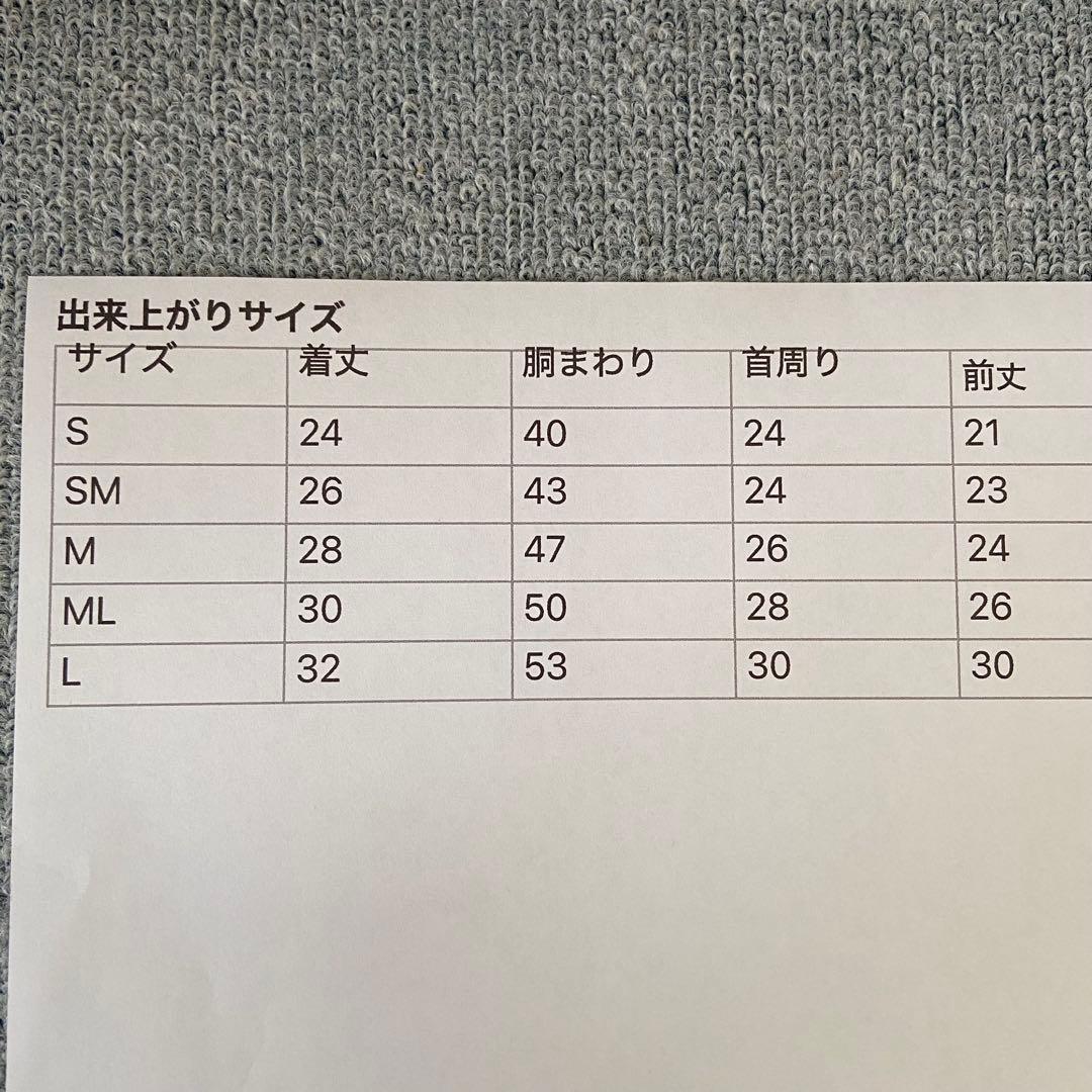 犬服オーダーのお知らせ