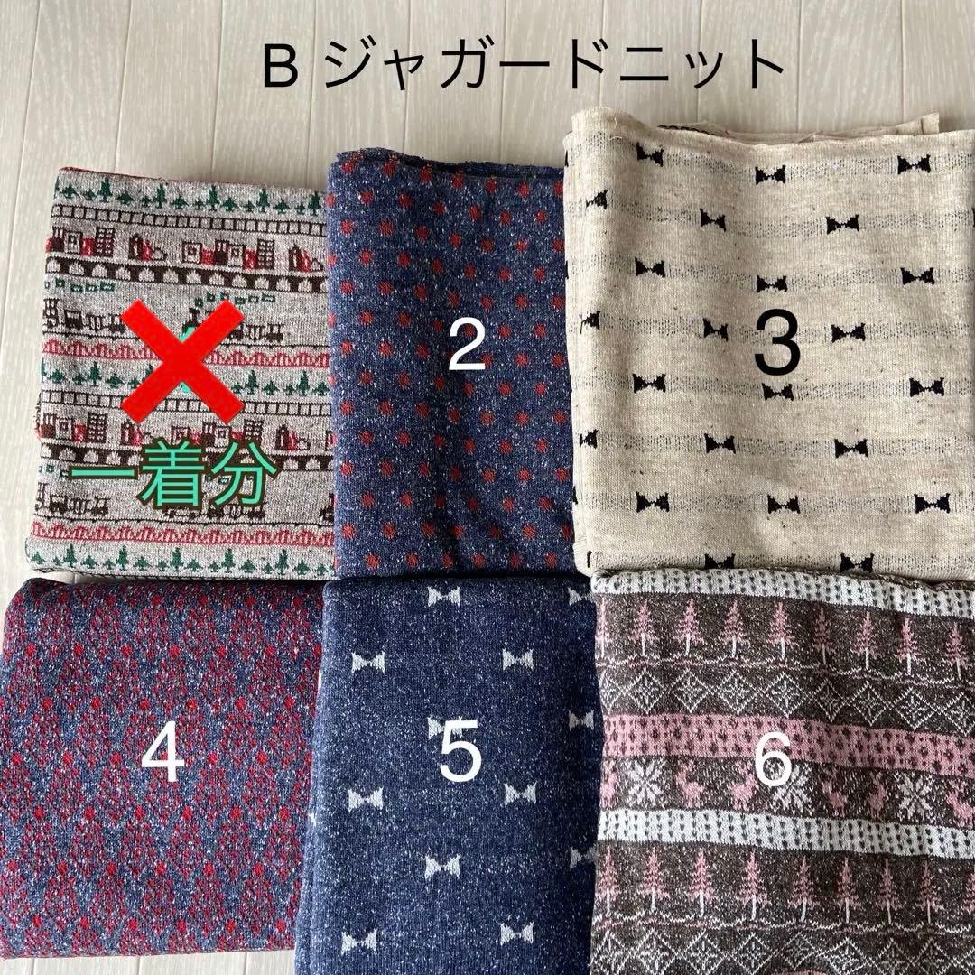 犬服オーダーのお知らせ