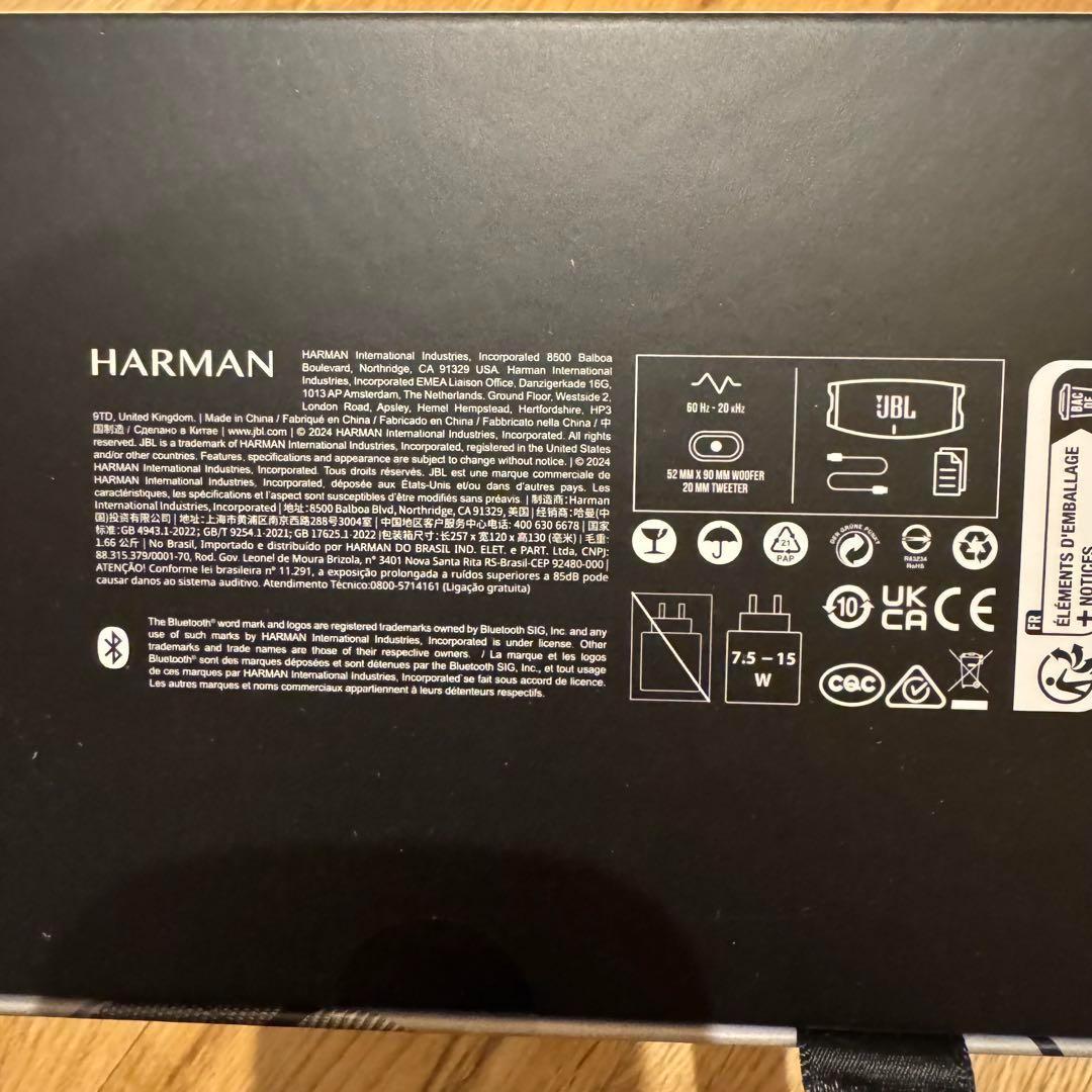 N303新品未開封品 ジェービーエル charge5グレー