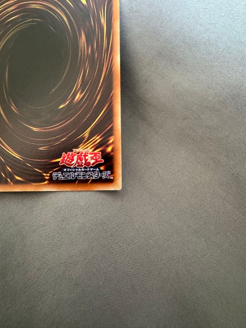 遊戯王　エリア、ヒータセット　20th