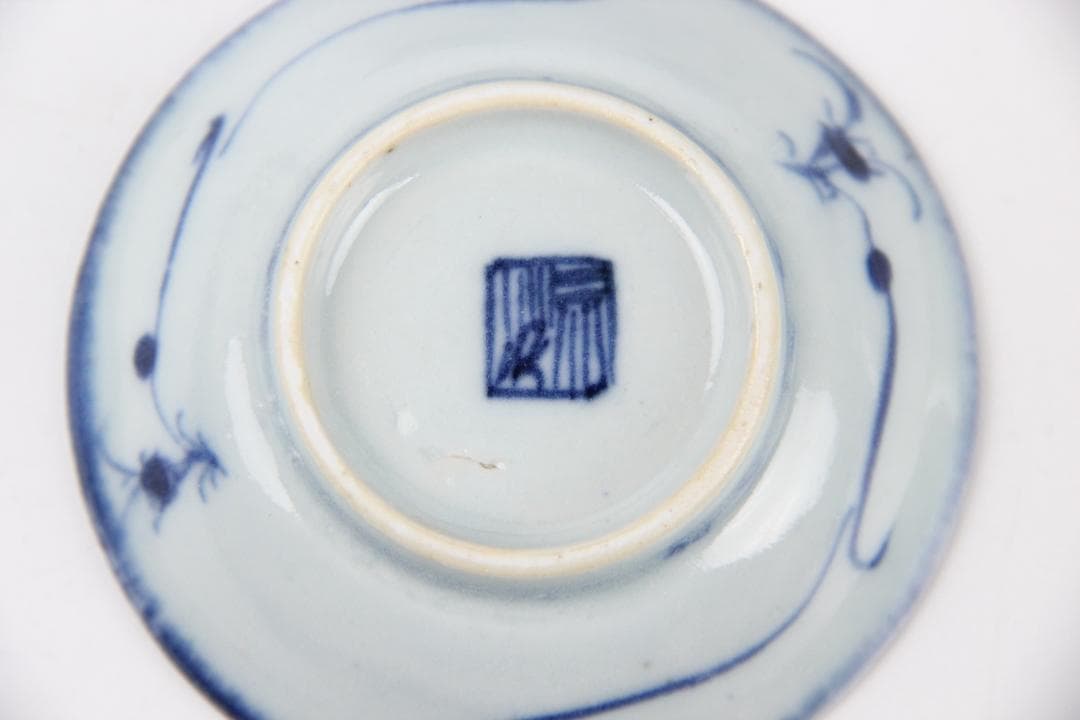 中国 安南 清時代 唐草紋樣青華染付 碗 盃　まとめ売6点 EY11-12