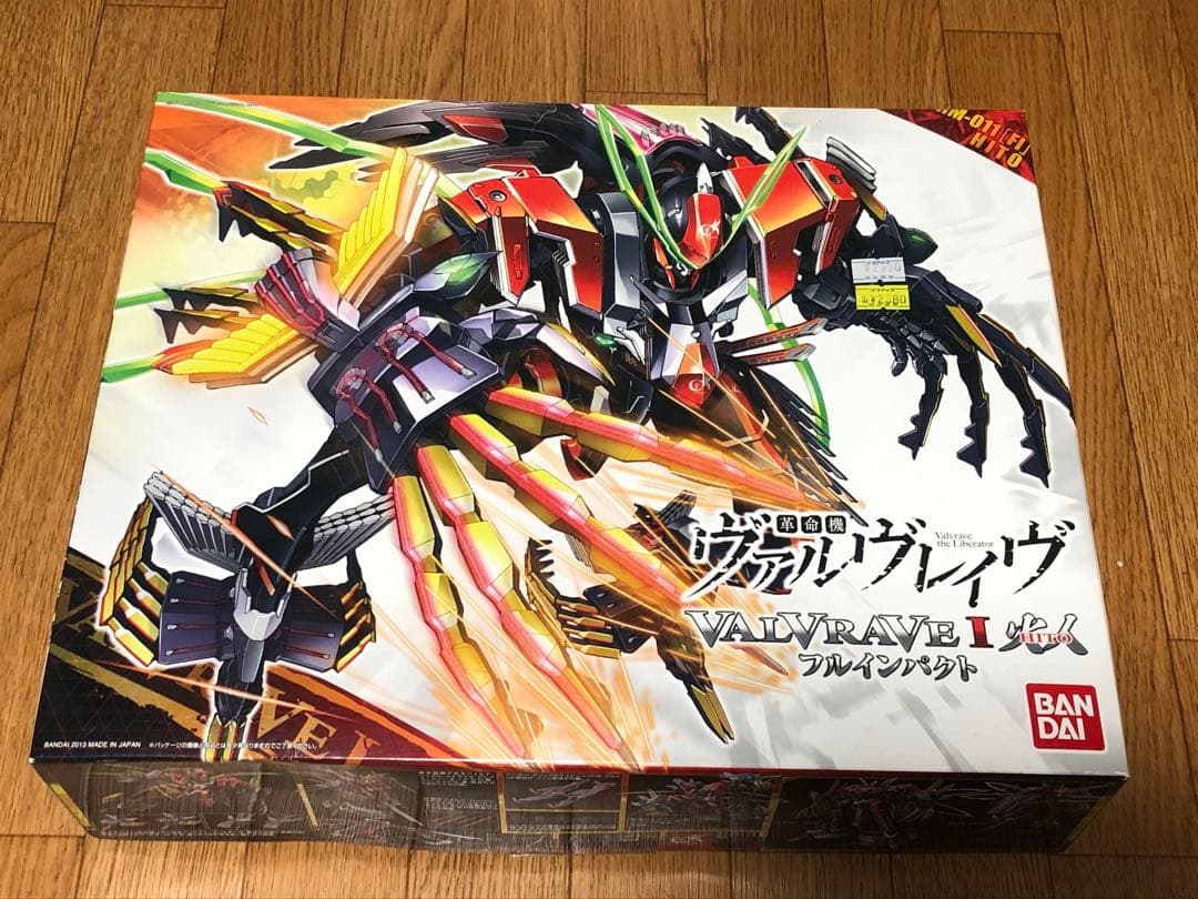 【未組み立て】ヴァルヴレイヴ　プラモデル5点セット