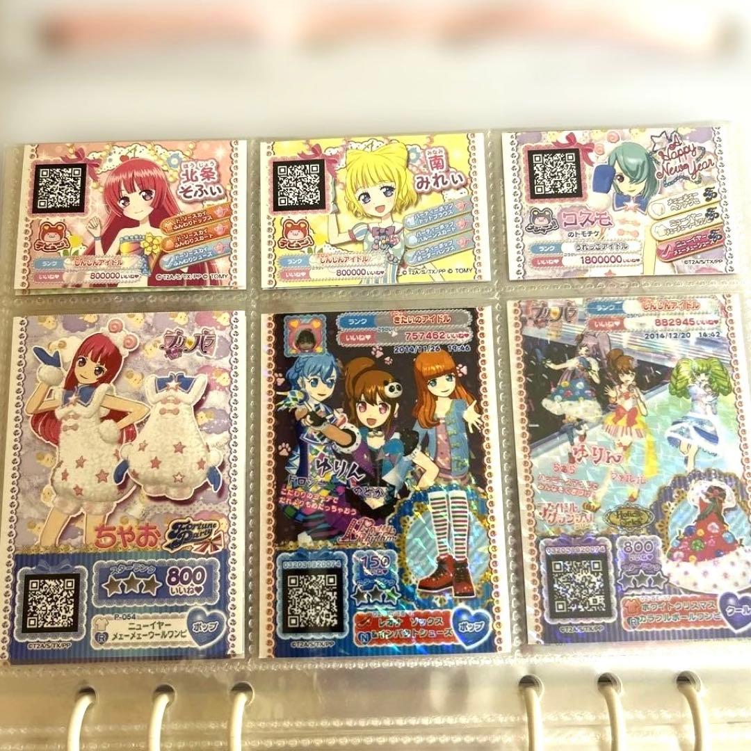 レア プリパラ チャーム付きカードケース カードセット ‪‪❤︎‬