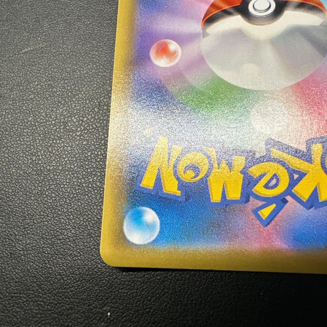 ピカチュウV S8a-G 25th ANNIVERSARY GOLDEN BO…