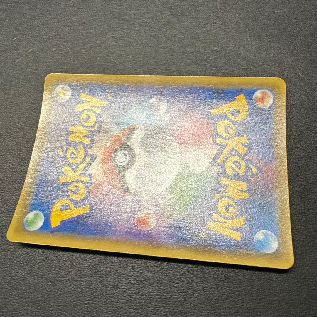 ピカチュウV S8a-G 25th ANNIVERSARY GOLDEN BO…