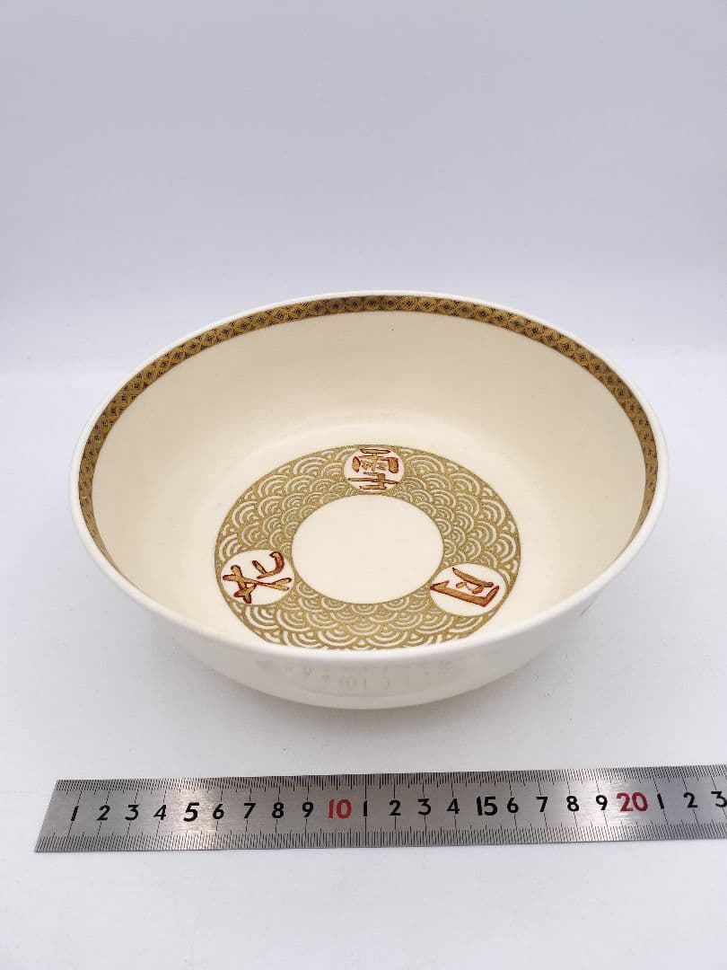 b488 菓子鉢 雪月花 薩摩焼 橋本陶正山 木箱 茶道具 古物