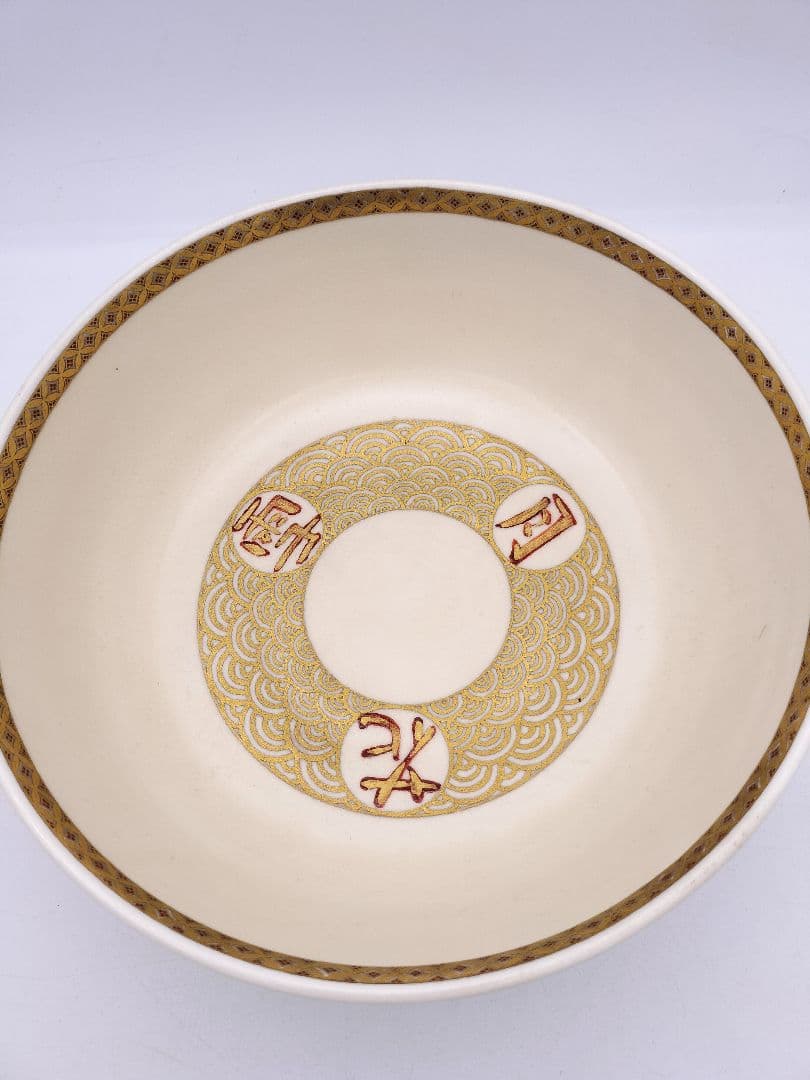 b488 菓子鉢 雪月花 薩摩焼 橋本陶正山 木箱 茶道具 古物