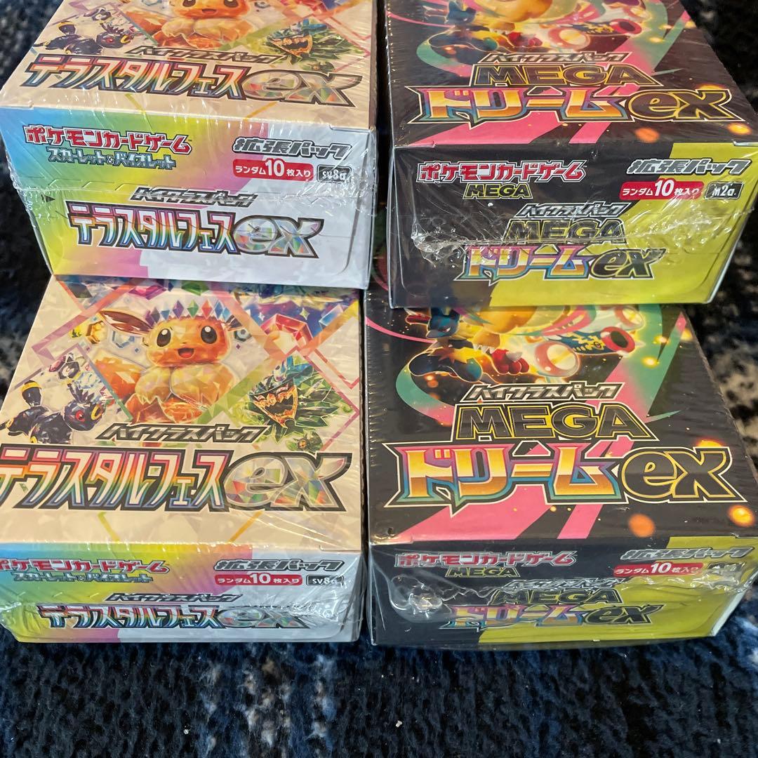 ポケモンカードゲーム テラスタルex megaドリームex 2boxずつ