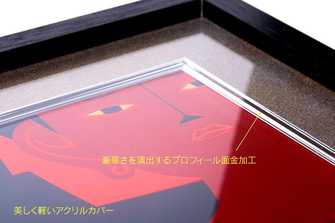 ★新品同様★イスム HAKUジクレ pop’n Buddha 日本曼荼羅★J6