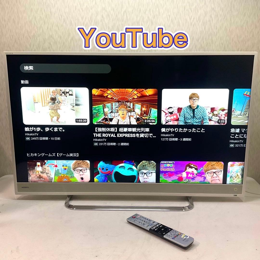 【かりん】美品 4K対応 40型 東芝 スマートテレビ ネット接続可能