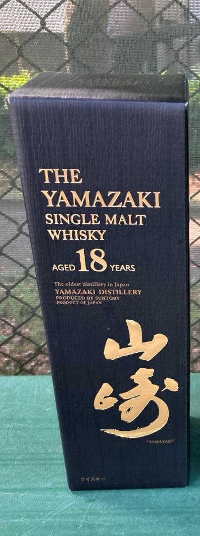 サントリー 山崎 18年 外箱付　未開封