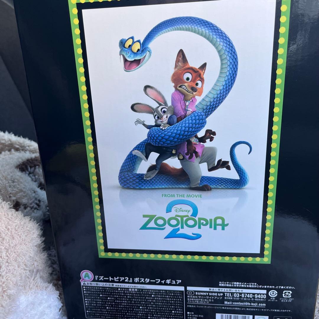 ズートピア2 Happyくじ　A賞 ポスターフィギュア　ニック　ジュディ