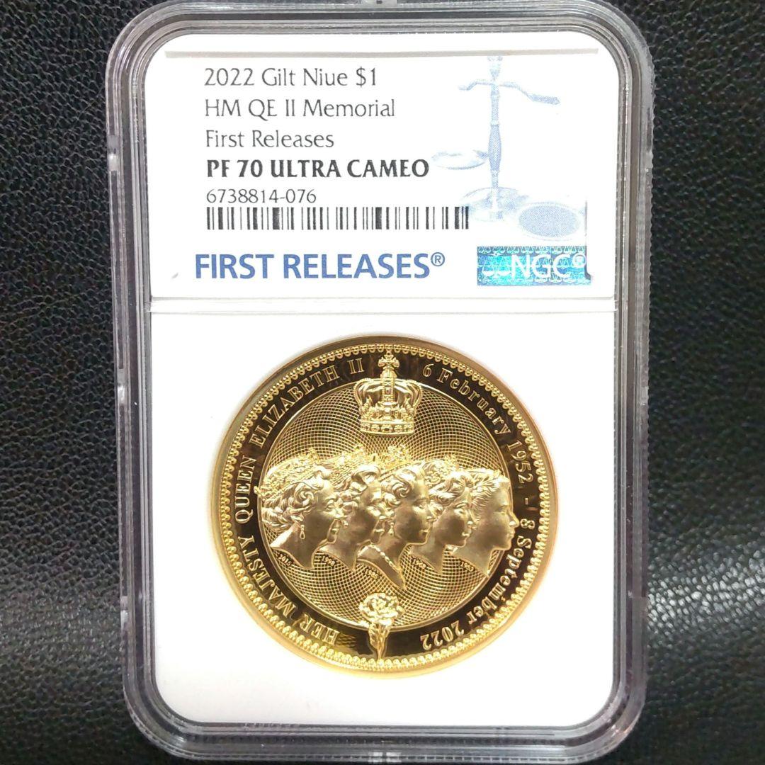 【最高鑑定】2022年版 エリザベス2世追悼記念 FR NGC PF70UC