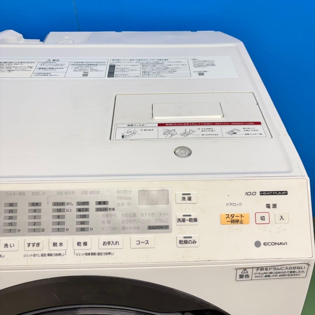 541 パナソニック　ドラム式洗濯機　乾燥付　10/6キロ　一人暮らし　左開き