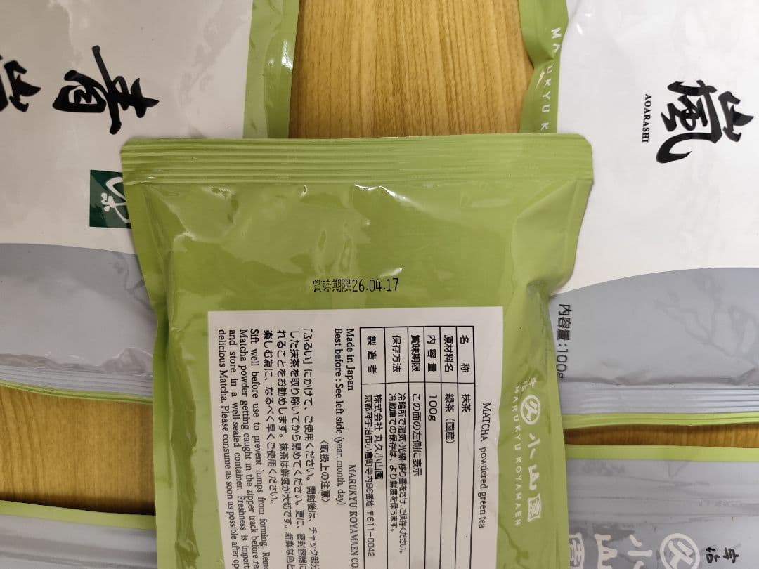 丸久小山園抹茶青嵐 100g ｘ5袋セット