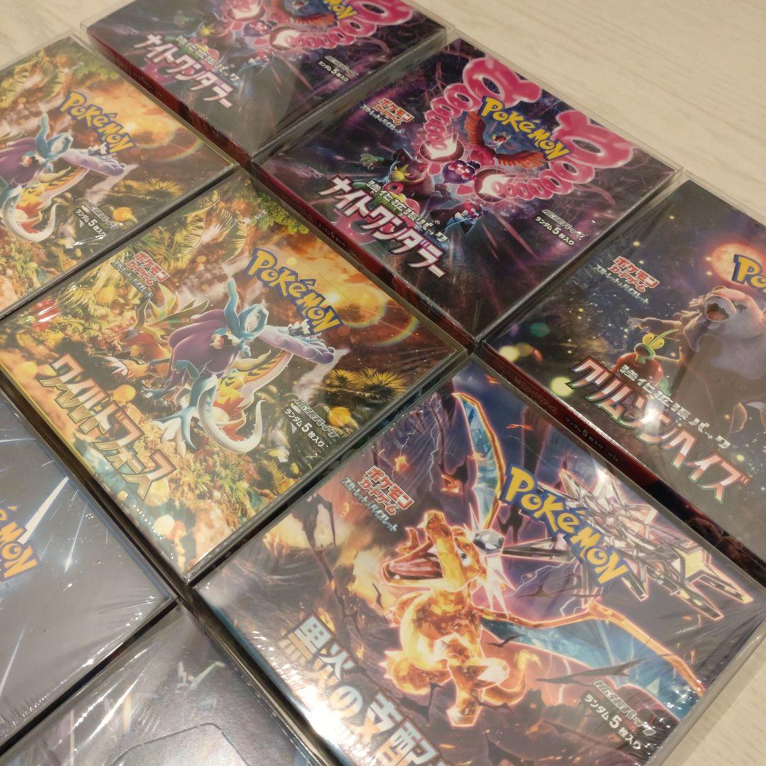 シュリンク付き　BOX　まとめ　9箱セット