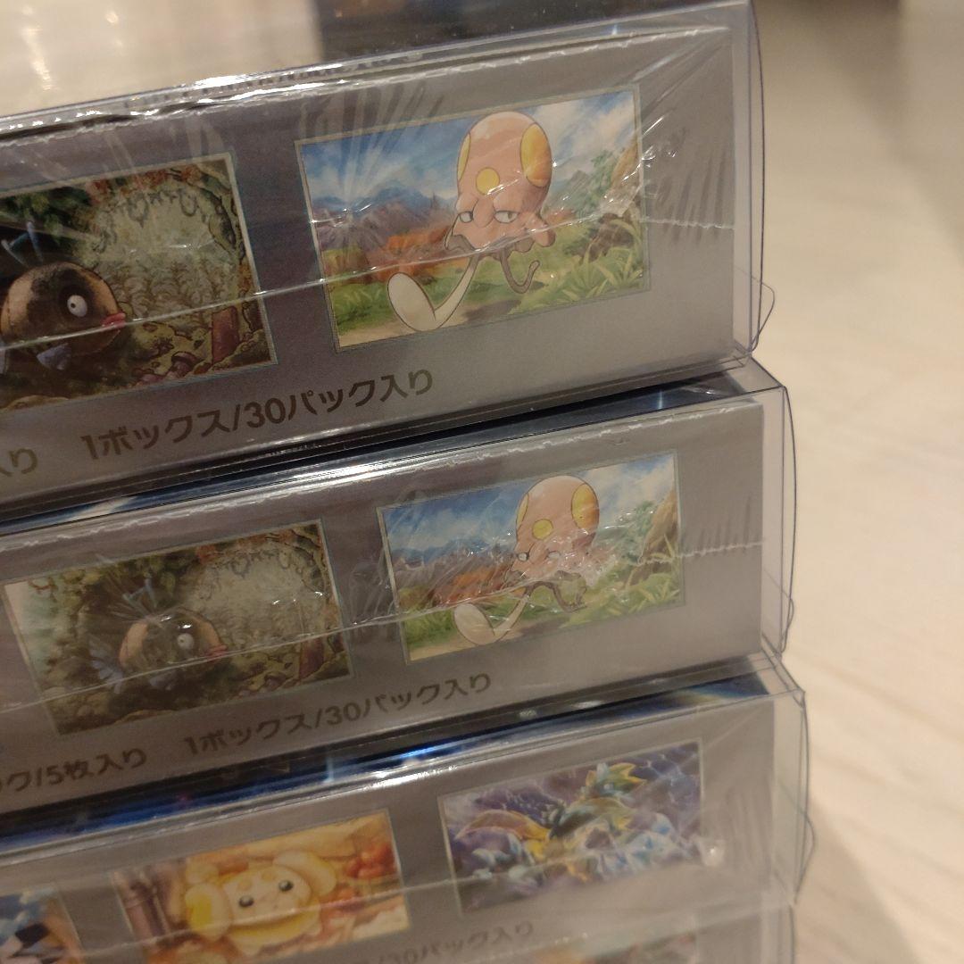 シュリンク付き　BOX　まとめ　9箱セット