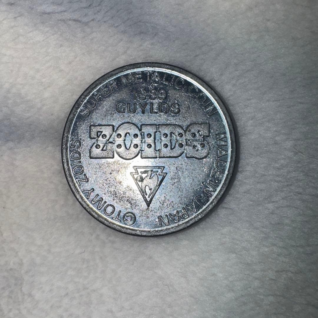 デスザウラー　ゾイド 