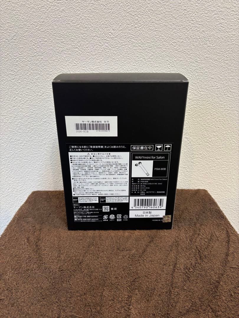 【新品未使用】YA-MAN WAVY mini 美顔器ローラー