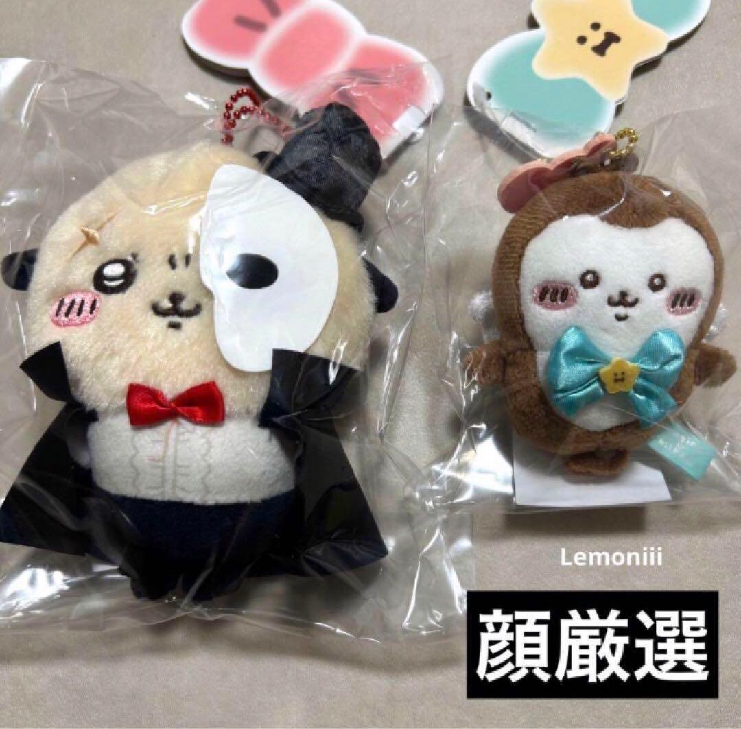 まじかるちいかわ ゴブリン あのこ オデ ラッコ カブトムシ 黒猫 マスコット