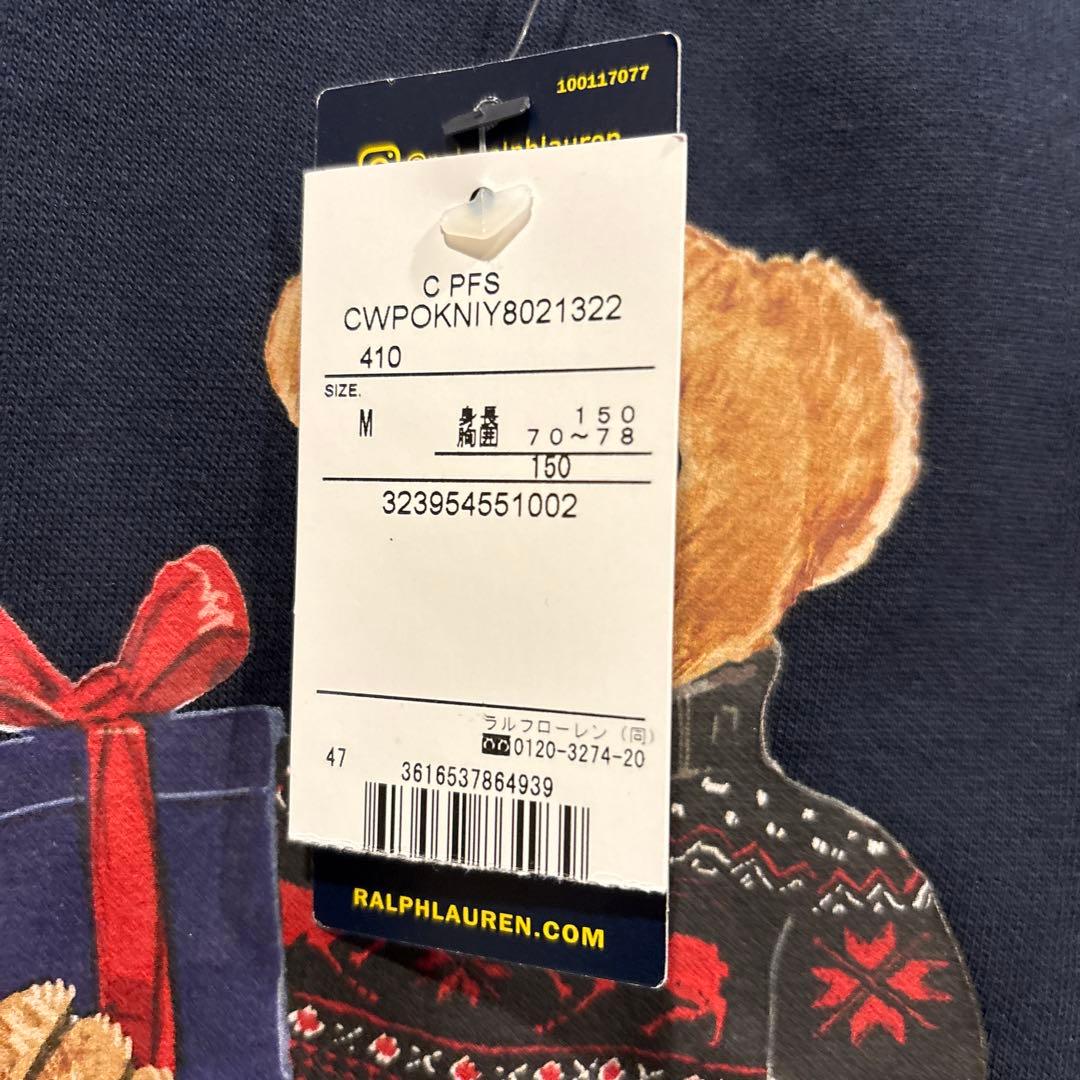 Polo Ralph Lauren ポロベア トレーナー 150