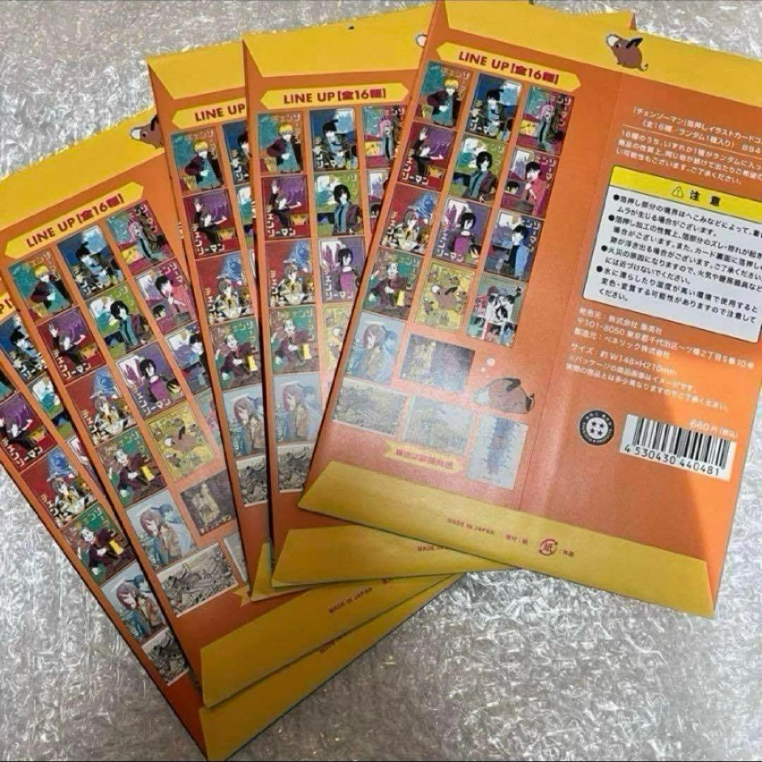 【レア】チェンソーマン イラストカードコレクション 原作柄 デンジパワーアキレゼ