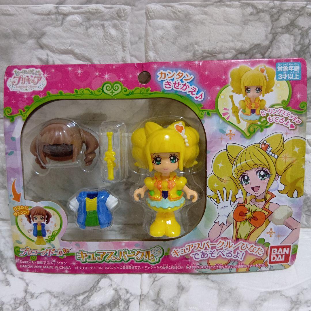 ヒーリングっどプリキュア　プリコーデドール　キュアスパークル