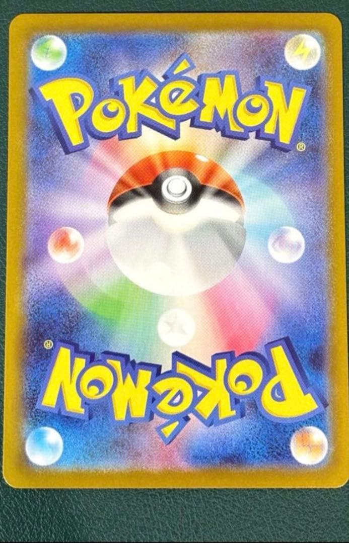 即決可　極美品　ピカチュウex sar スタートデッキ100