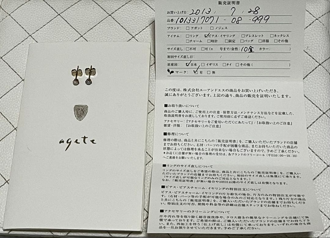 ✴︎ “agate” オパールピアス 10金 ✴︎